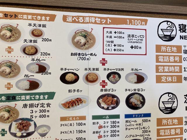 f:id:akizo_da:20201230183249j:plain