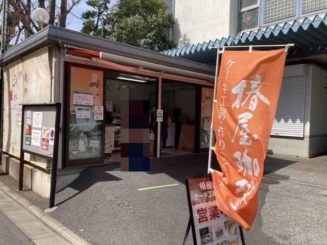 f:id:akizo_da:20210403085230j:plain
