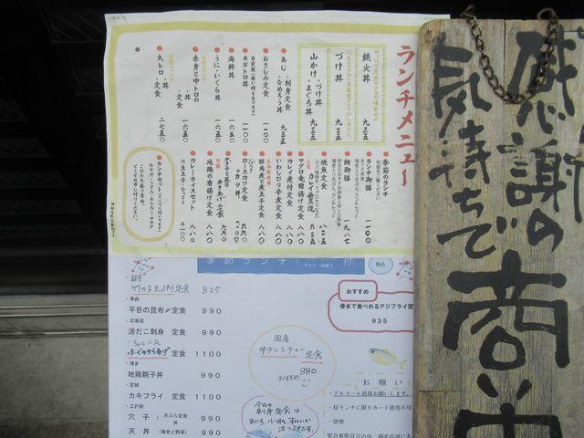 f:id:akizo_da:20210403171840j:plain
