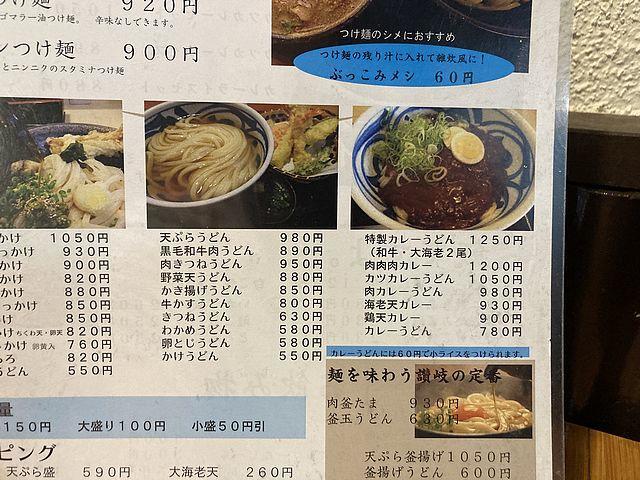 f:id:akizo_da:20210919194248j:plain