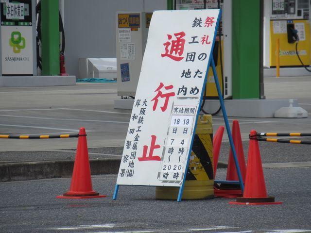f:id:akizo_da:20210920112251j:plain