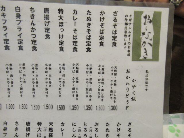 f:id:akizo_da:20210920112522j:plain