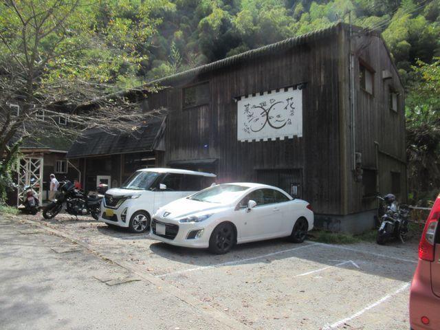 f:id:akizo_da:20210920112540j:plain