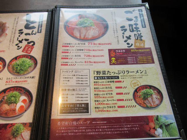 f:id:akizo_da:20211116185211j:plain