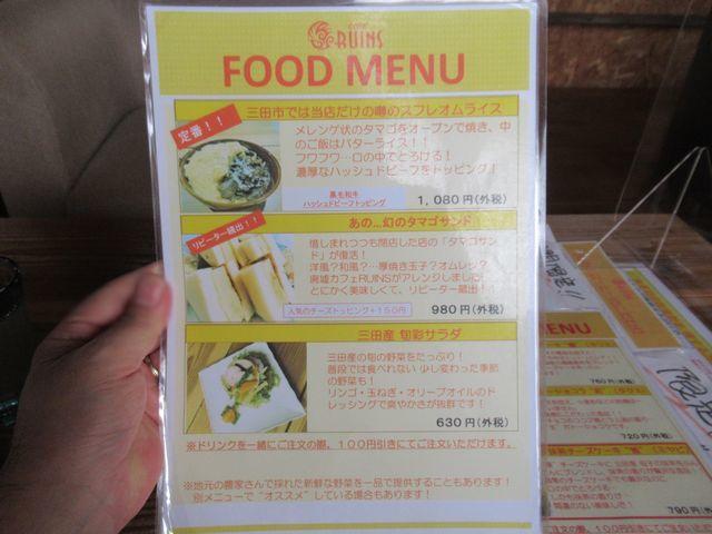 f:id:akizo_da:20211121182523j:plain