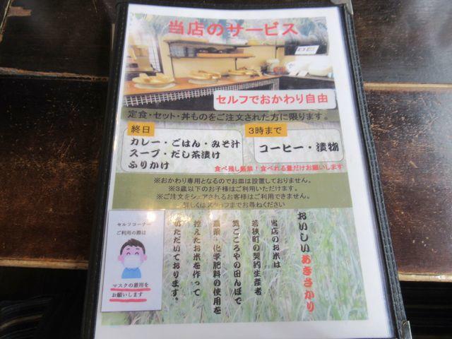 f:id:akizo_da:20211127122537j:plain