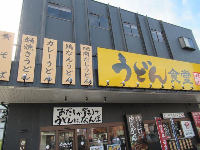 f:id:akizo_da:20211206155053j:plain