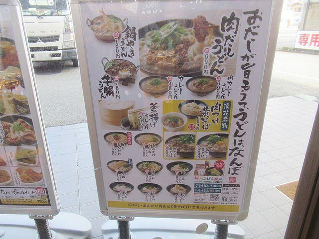 f:id:akizo_da:20211206155101j:plain