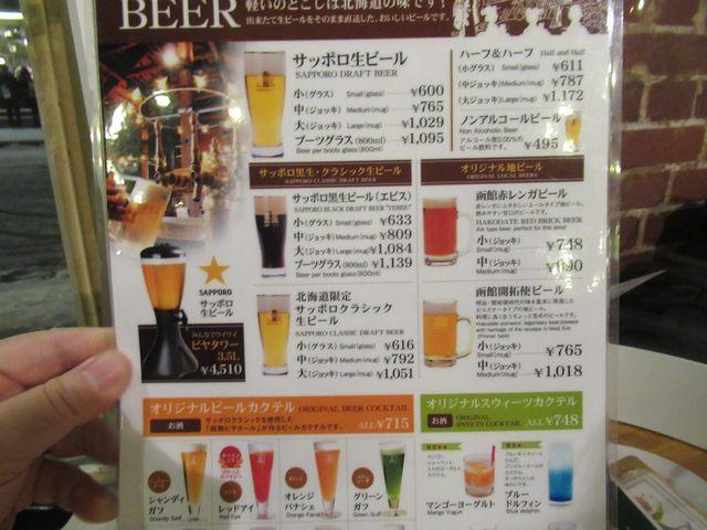f:id:akizo_da:20211223190146j:plain