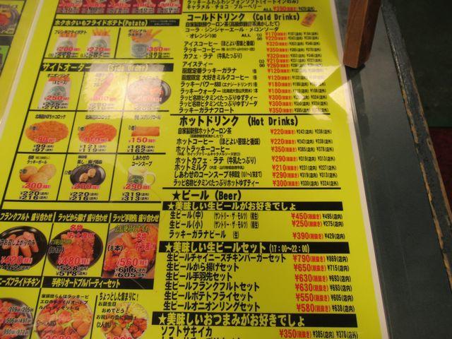 f:id:akizo_da:20211223233802j:plain