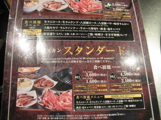 f:id:akizo_da:20211224082331j:plain