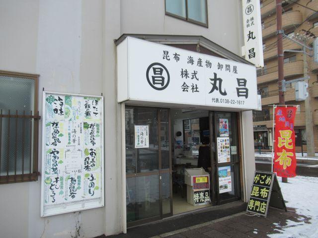 f:id:akizo_da:20211224100940j:plain