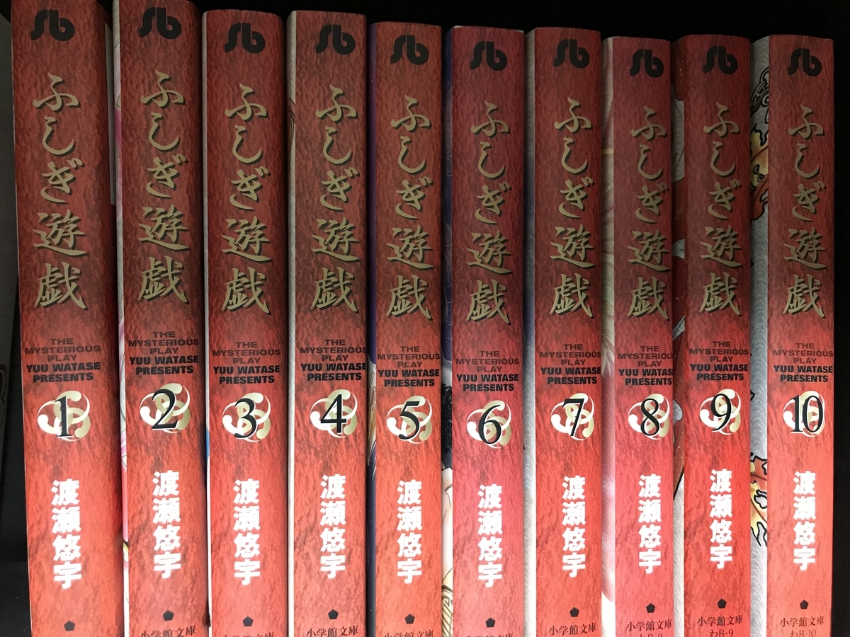 渡瀬悠宇とは マンガの人気 最新記事を集めました はてな