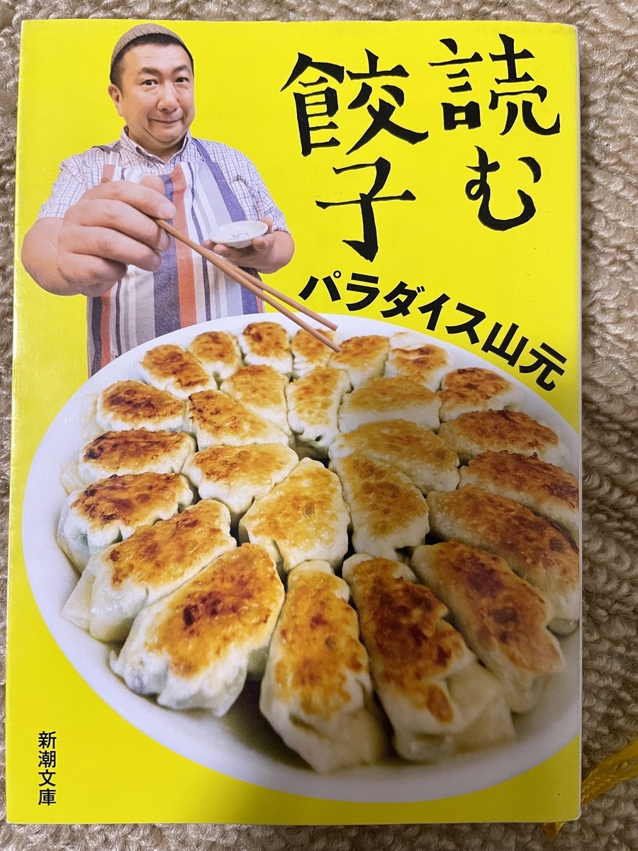 f:id:akizuki-haruka:20210710145855j:plain