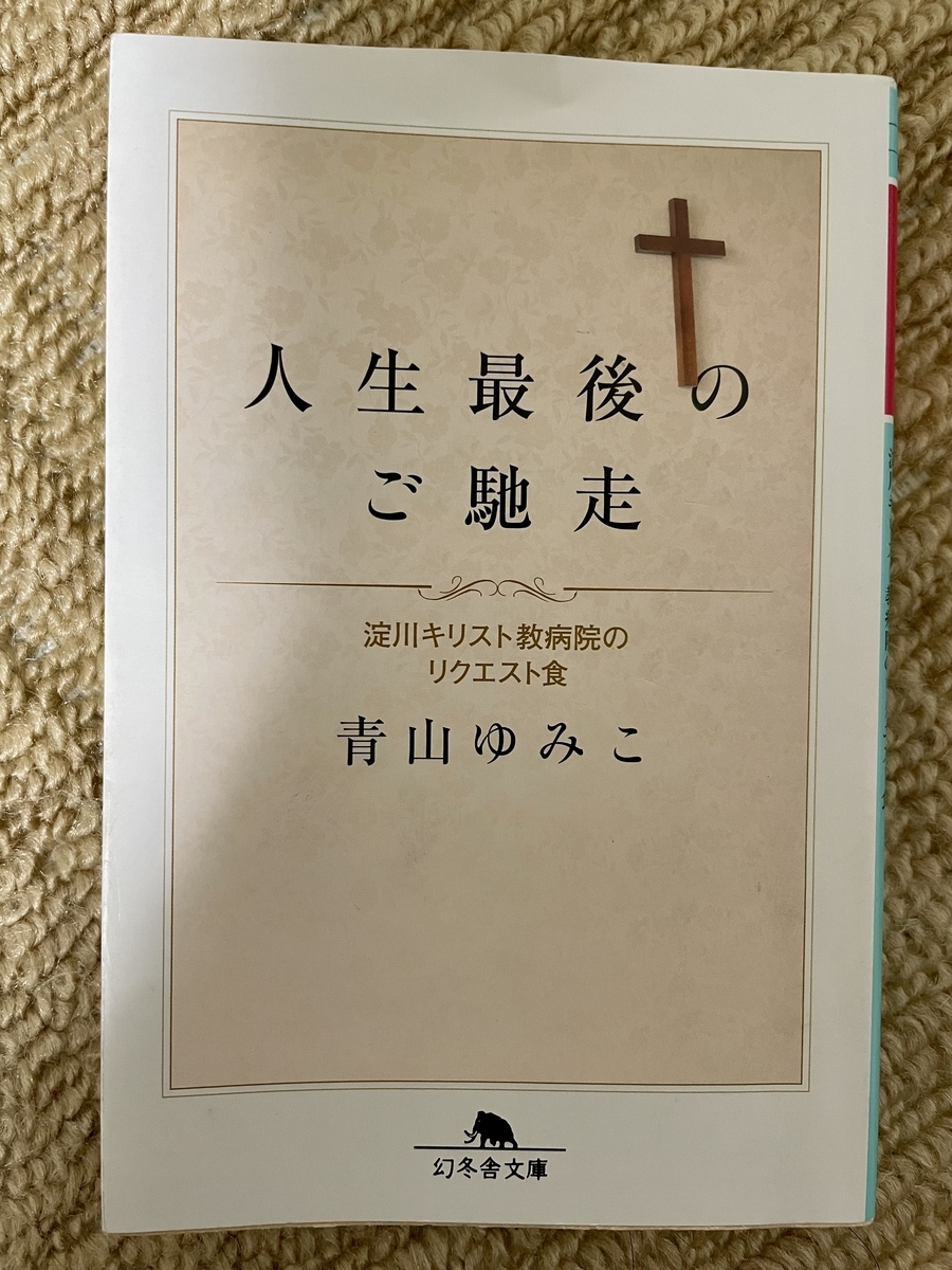 f:id:akizuki-haruka:20210822151912j:plain