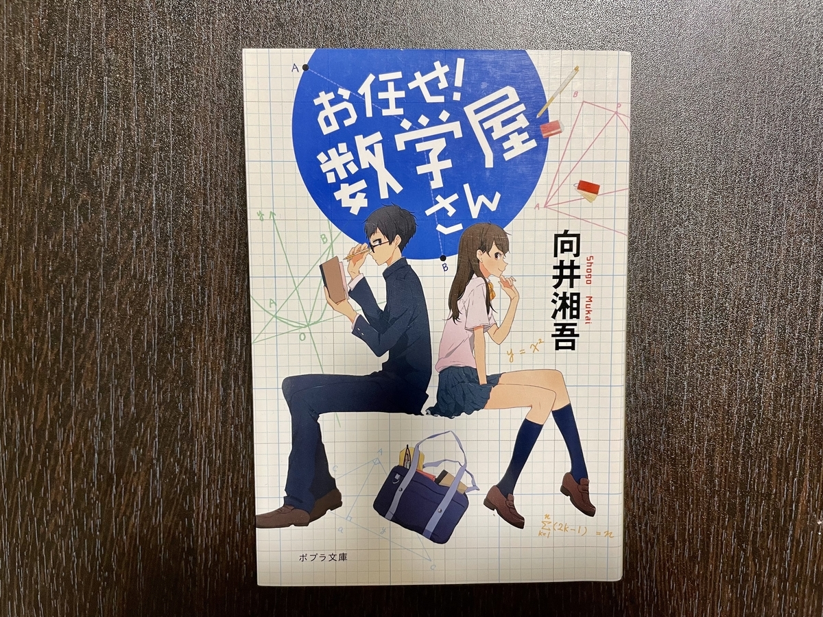 f:id:akizuki-haruka:20211009115627j:plain