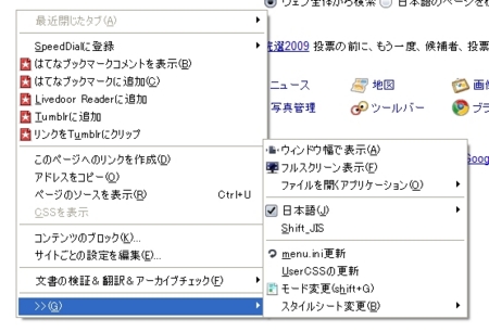 f:id:akizuki_b:20090901224417j:image f:id:akizuki_b:20090901224417j:image