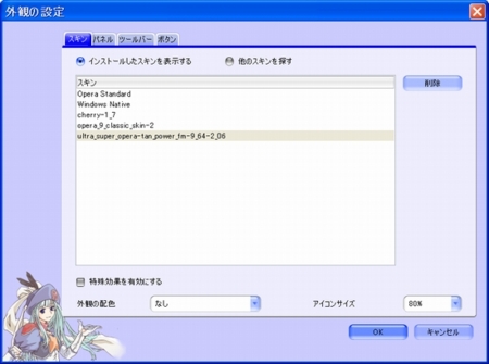 f:id:akizuki_b:20090901225241j:image f:id:akizuki_b:20090901225241j:image
