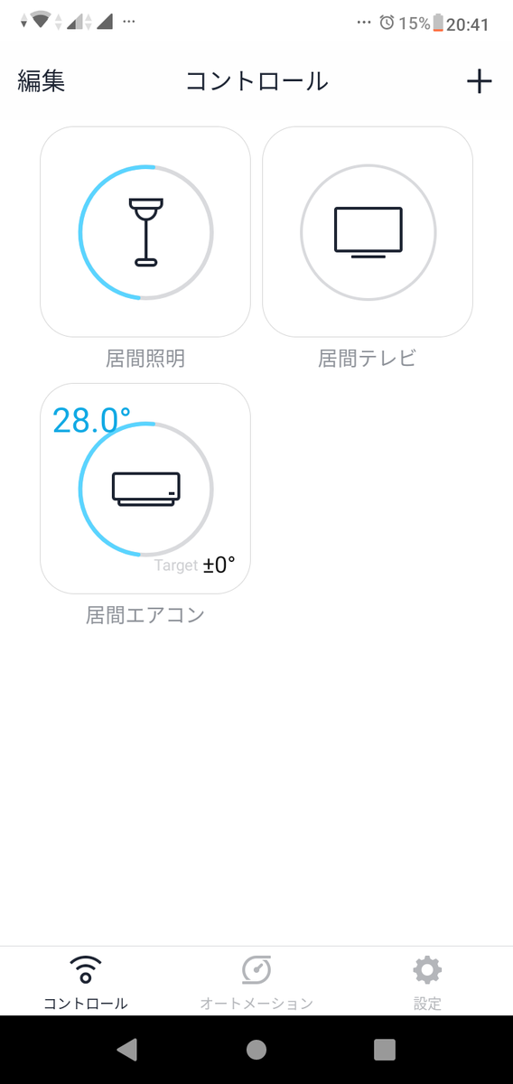 f:id:akizuki_b:20200805204210p:plain:w350 f:id:akizuki_b:20200805204210p:plain:w350