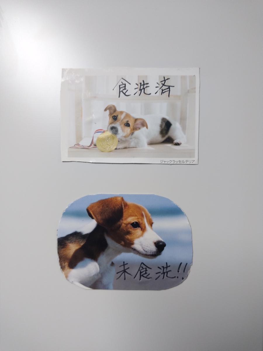 f:id:akizuki_b:20201003001856j:plain f:id:akizuki_b:20201003001856j:plain