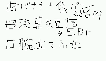 f:id:akizukid:20080509072249p:image