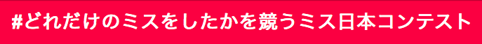 f:id:akjnkn:20190319232149p:plain