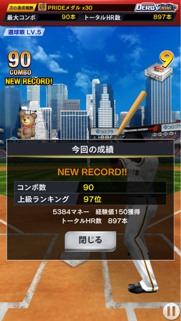 f:id:akkey1206:20160614144917j:plain f:id:akkey1206:20160614144917j:plain