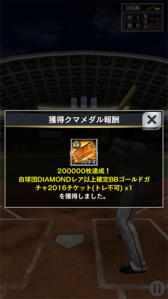 f:id:akkey1206:20161012143147p:image f:id:akkey1206:20161012143147p:image