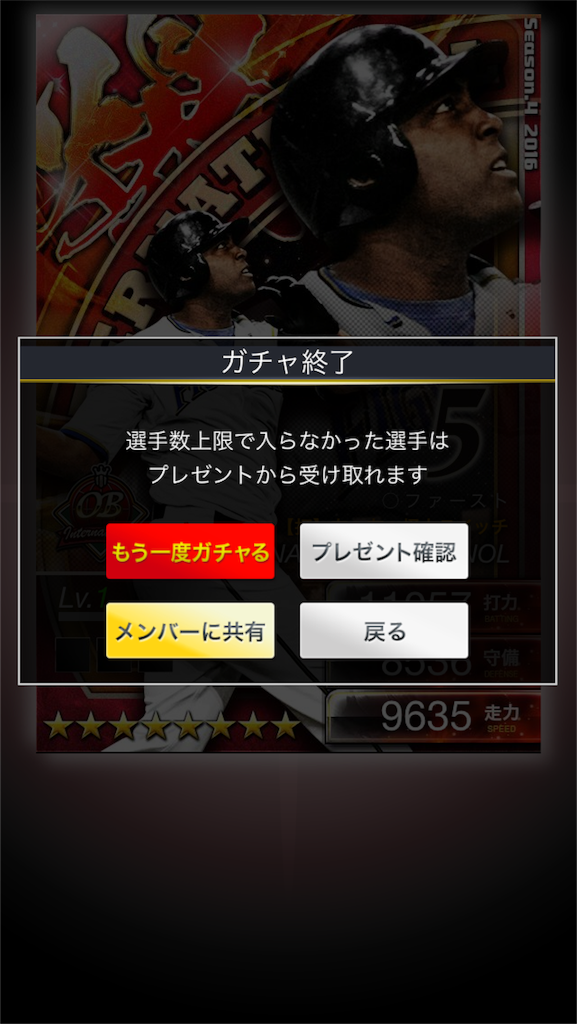 f:id:akkey1206:20170217105019p:image
