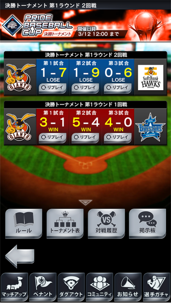 f:id:akkey1206:20170307123450p:image f:id:akkey1206:20170307123450p:image