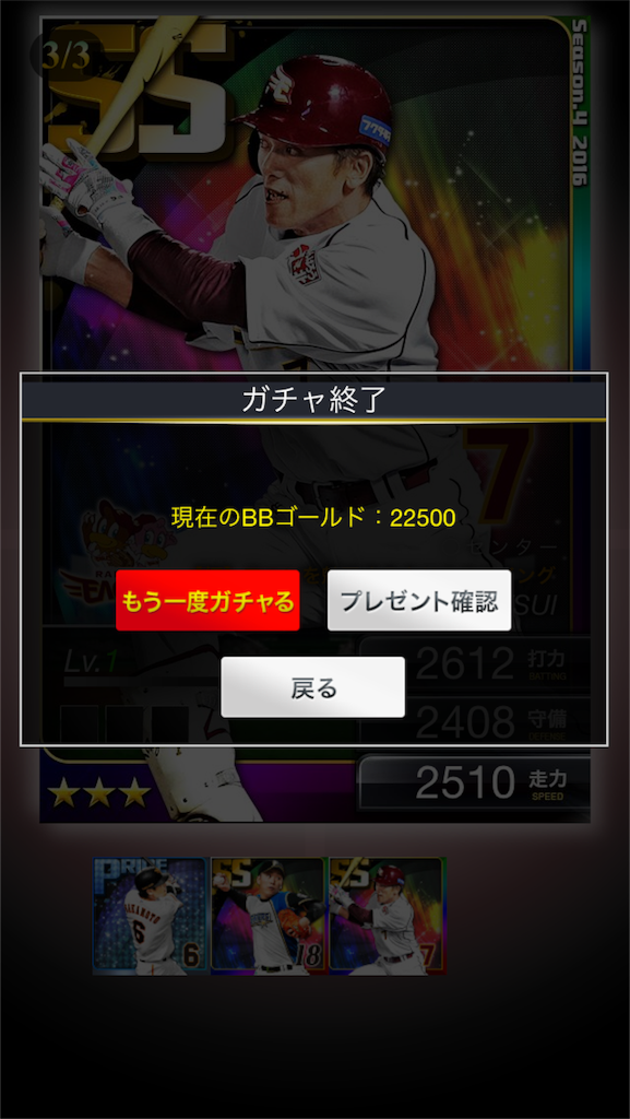 f:id:akkey1206:20170319223700p:image f:id:akkey1206:20170319223700p:image