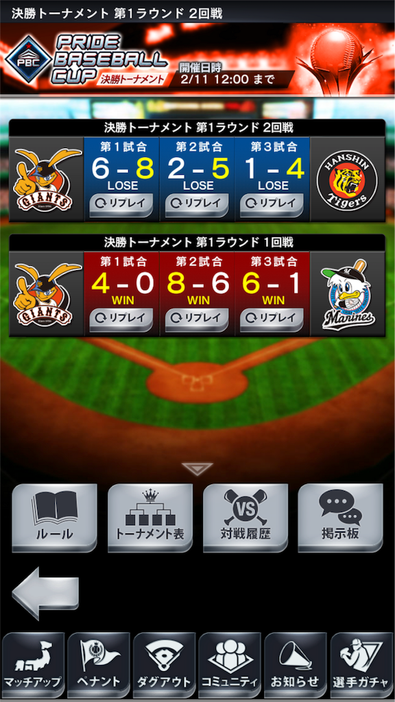 f:id:akkey1206:20180206104111p:image f:id:akkey1206:20180206104111p:image