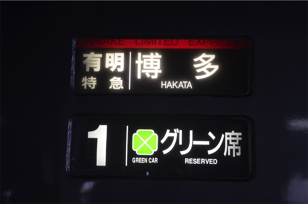 f:id:akkey1206:20210321120348j:image f:id:akkey1206:20210321120348j:image
