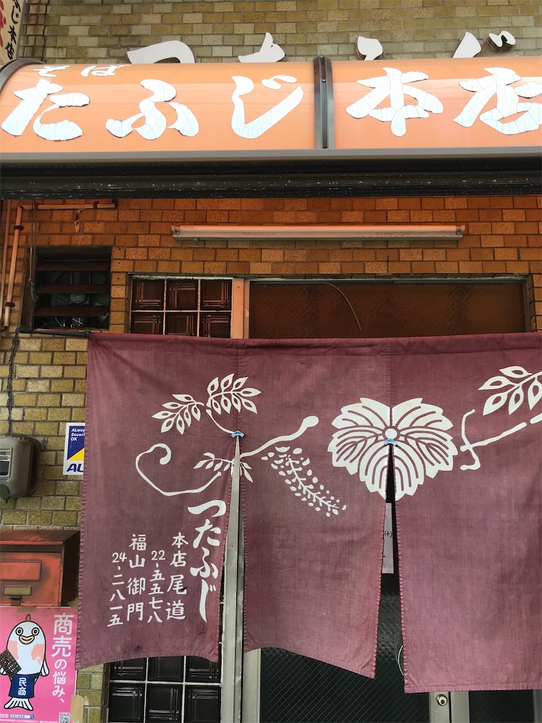 f:id:akkey1206:20210402185343j:image