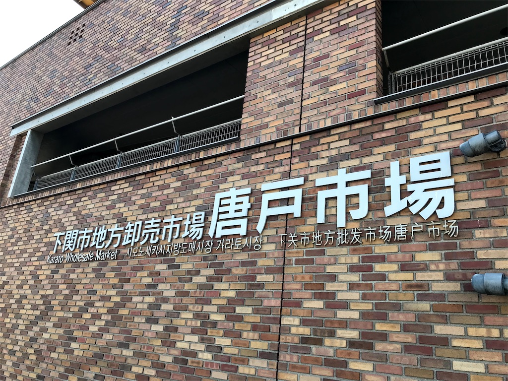 f:id:akkey1206:20210905145156j:image f:id:akkey1206:20210905145156j:image
