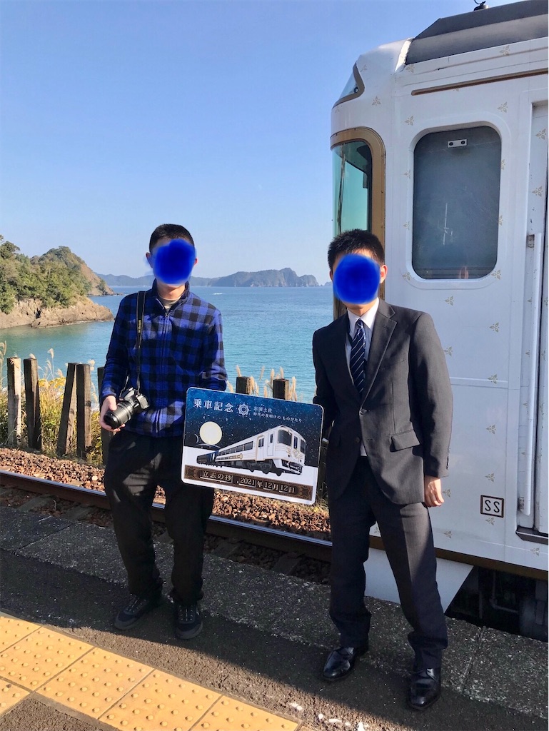 f:id:akkey1206:20211218102026j:image