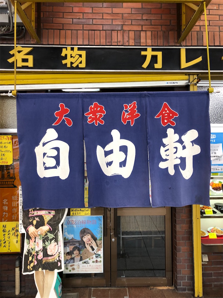f:id:akkey1206:20220202105041j:image