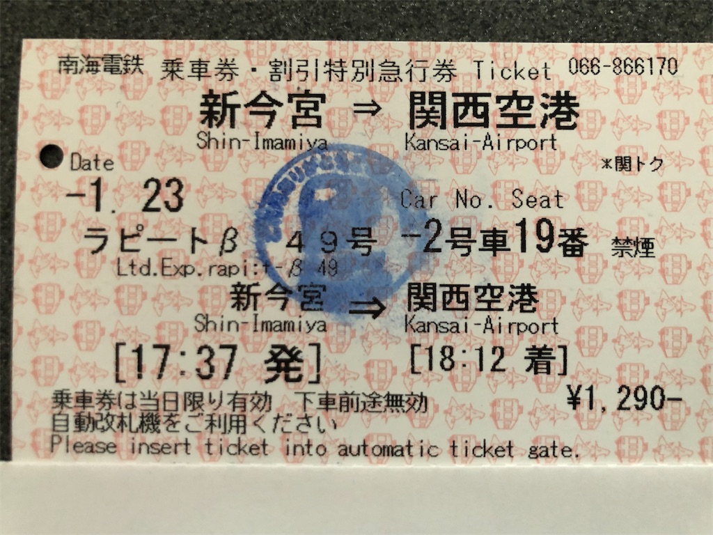 f:id:akkey1206:20220213112350j:image f:id:akkey1206:20220213112350j:image