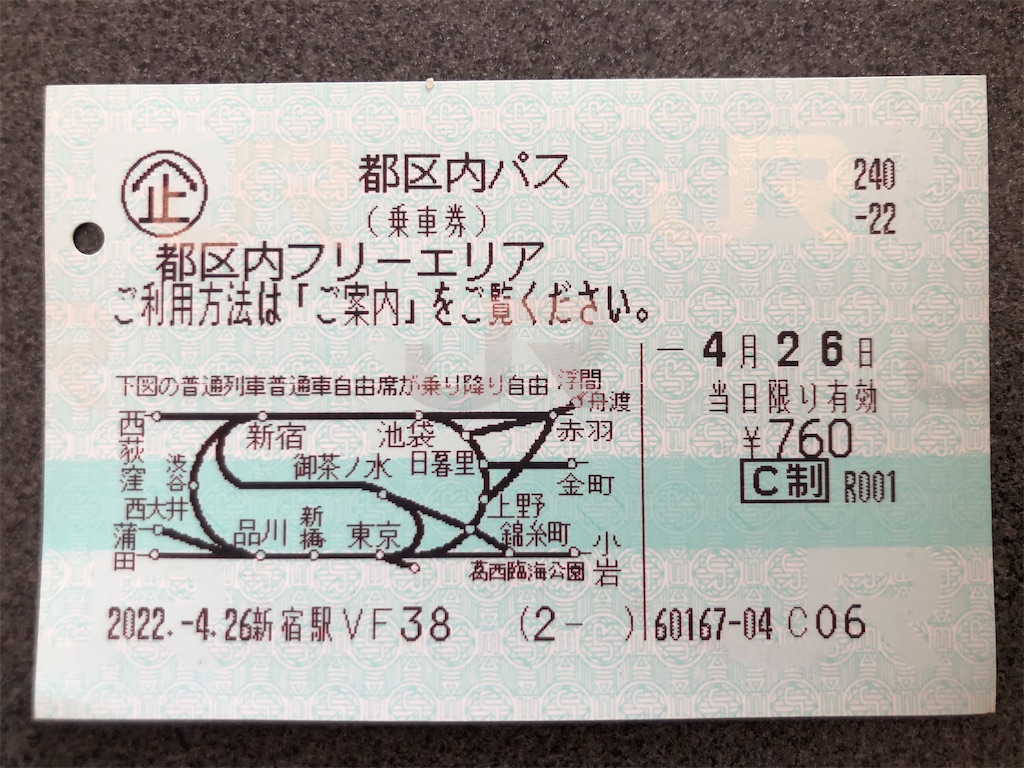 f:id:akkey1206:20220505090117j:image f:id:akkey1206:20220505090117j:image