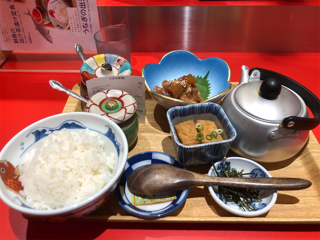 f:id:akkey1206:20220907213526j:image f:id:akkey1206:20220907213526j:image