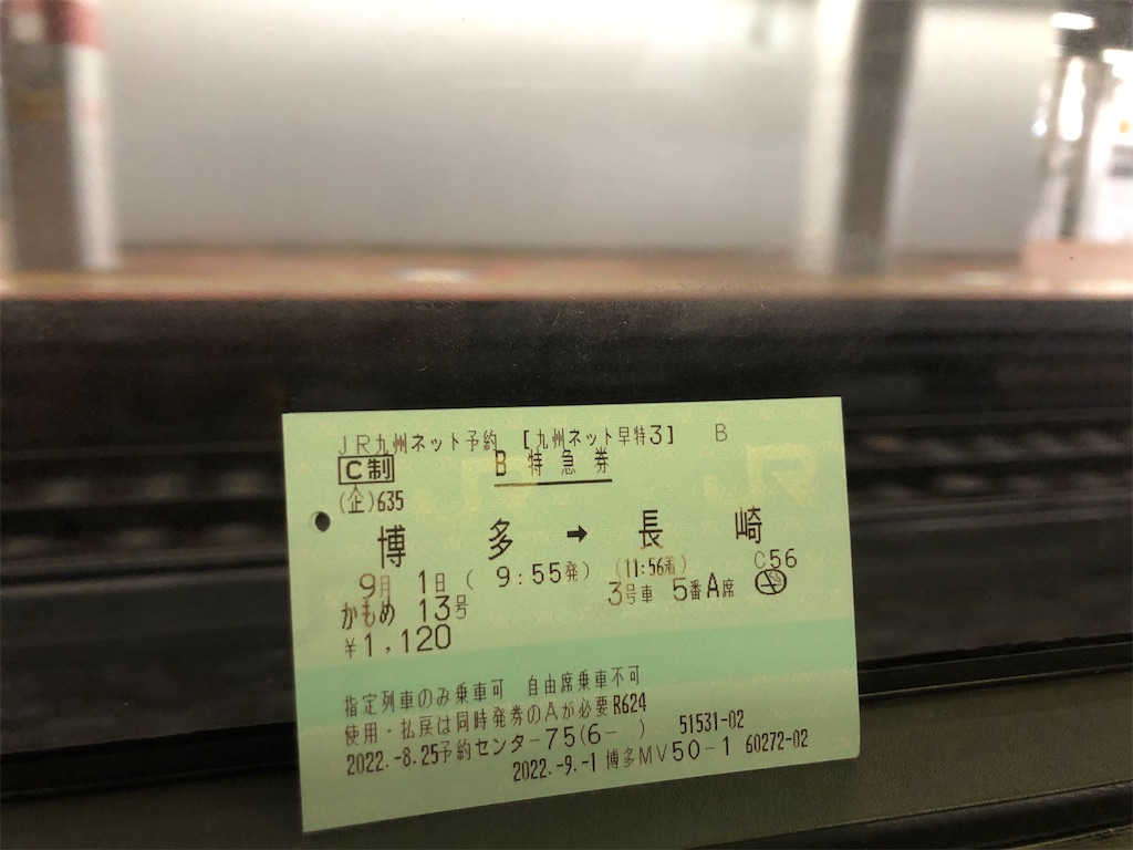 f:id:akkey1206:20220907223446j:image f:id:akkey1206:20220907223446j:image