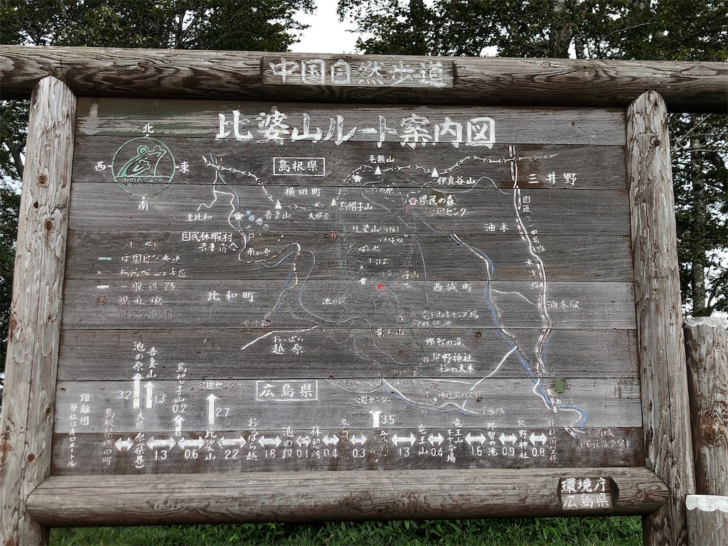 f:id:akkey1206:20220922130119j:image