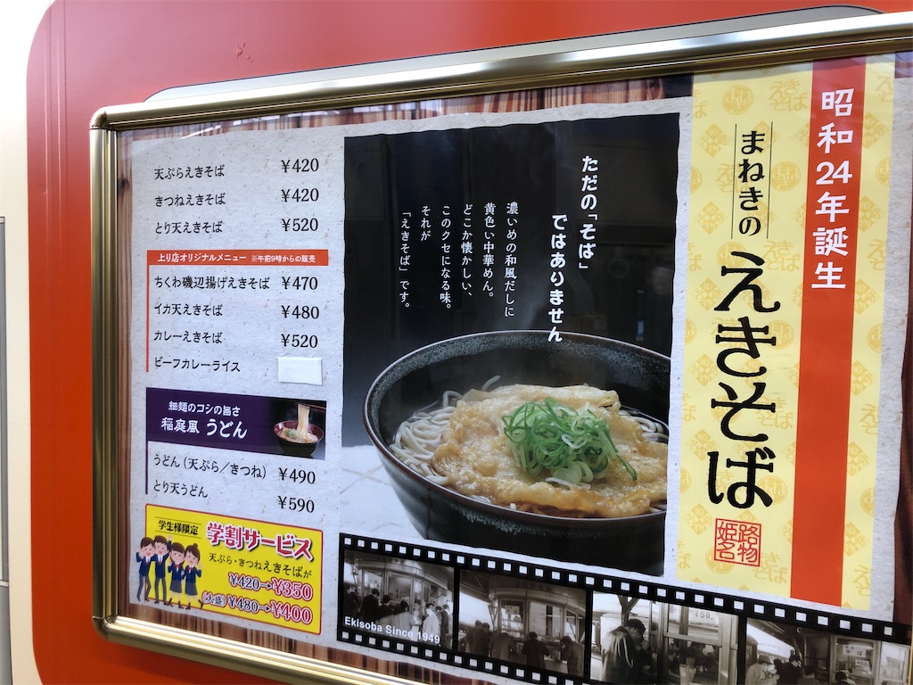 f:id:akkey1206:20221103202444j:image