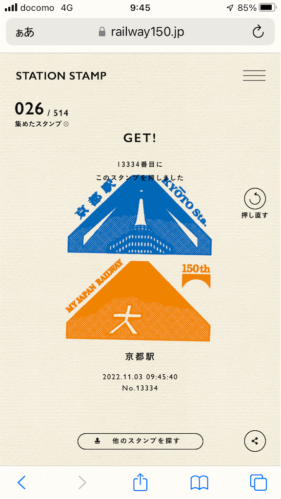 f:id:akkey1206:20221109183326p:image f:id:akkey1206:20221109183326p:image