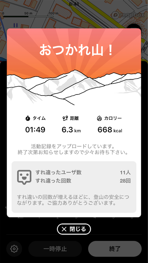 f:id:akkey1206:20230114175416p:image