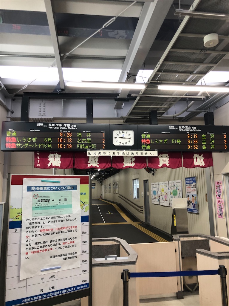 f:id:akkey1206:20230127161726j:image