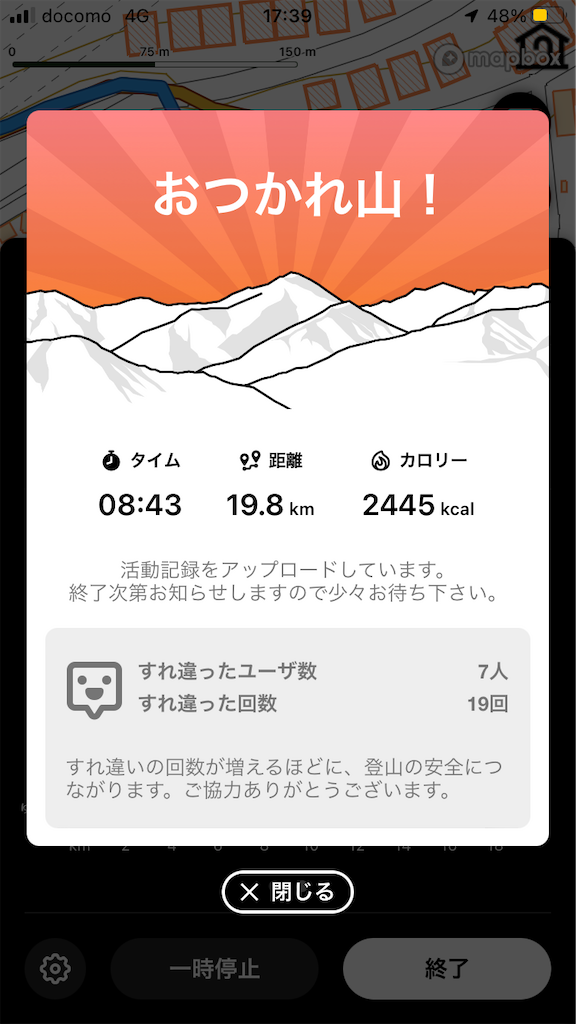 f:id:akkey1206:20230208011645p:image f:id:akkey1206:20230208011645p:image