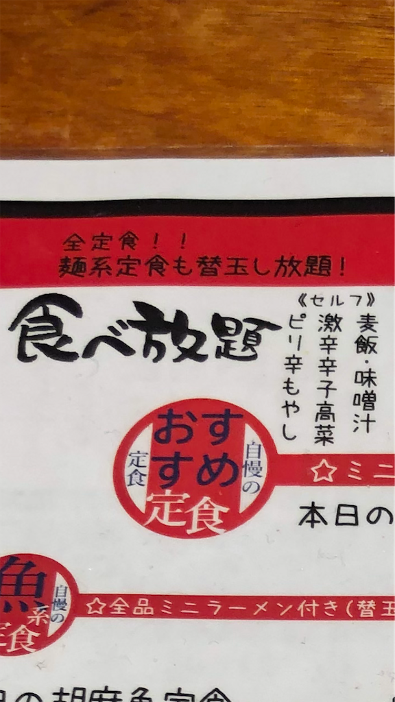 f:id:akkey1206:20230209205706p:image