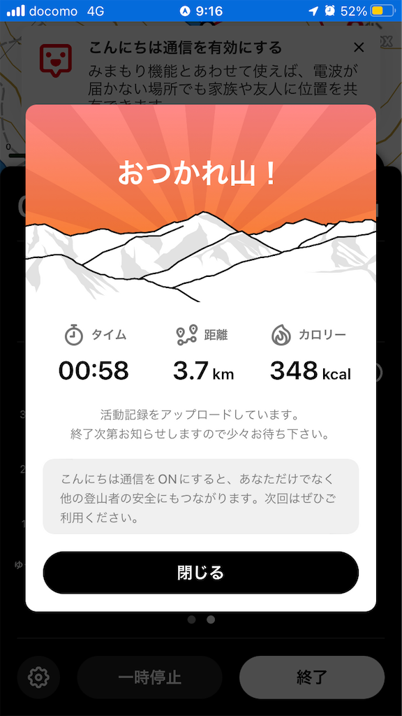f:id:akkey1206:20230423095638p:image