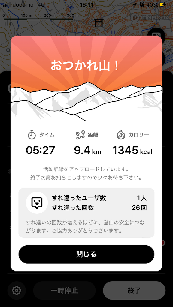f:id:akkey1206:20230708084557p:image f:id:akkey1206:20230708084557p:image